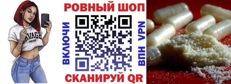 Купить закладку Ессентуки Альфа ПВП  Галлюциногенные грибы  МАРИХУАНА  гидра ТОР  Мефедрон 