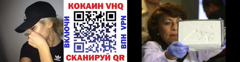 A-PVP Ессентуки