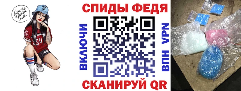 хочу наркоту  Ессентуки  АМФ Розовый 