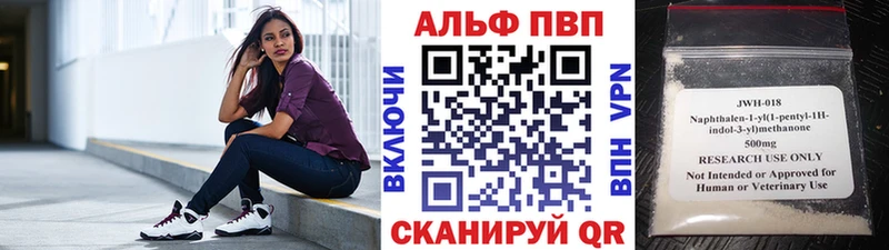 Alpha-PVP кристаллы  Ессентуки 