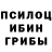 Печенье с ТГК конопля Ivan Kintober