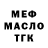 МЕТАДОН белоснежный Manya Lyapinskaya