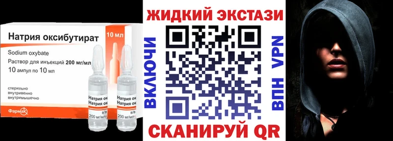 продажа наркотиков Ессентуки БУТИРАТ оксана