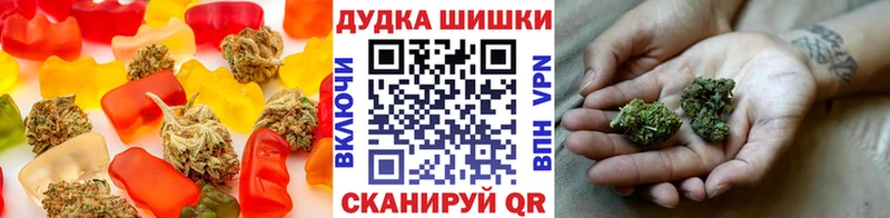 Canna-Cookies конопля  ОМГ ОМГ ССЫЛКА  Ессентуки 