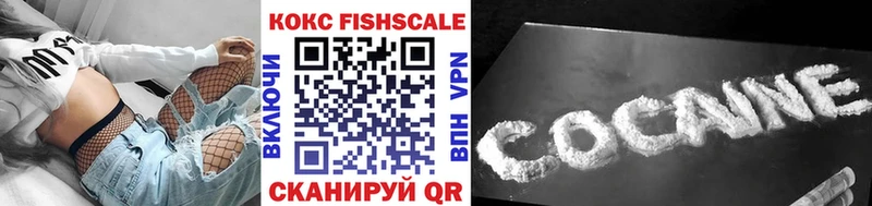 COCAIN 98%  kraken зеркало  Ессентуки 