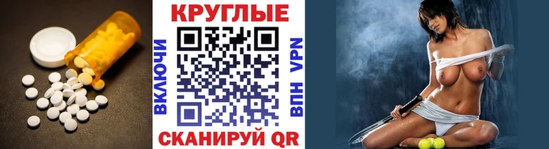 omg рабочий сайт Ессентуки Экстази 300 mg