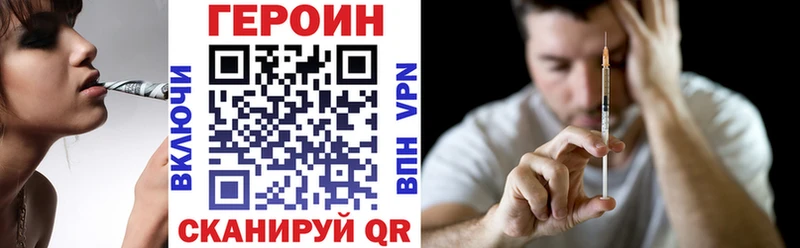 ГЕРОИН герыч  цена   Ессентуки 