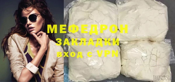 меф VHQ Балахна