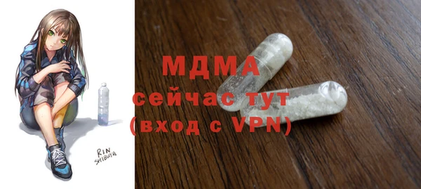а пвп мука Балабаново