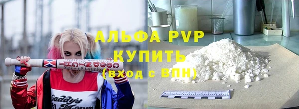 меф VHQ Балахна