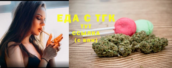 меф VHQ Балахна