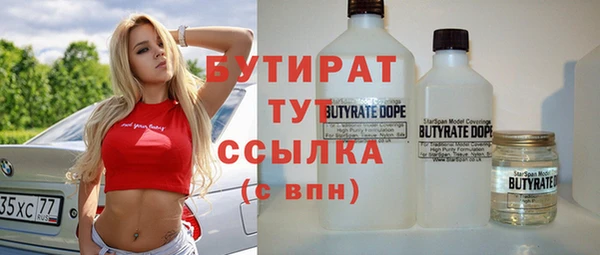 а пвп мука Балабаново