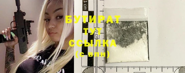 MESCALINE Баксан