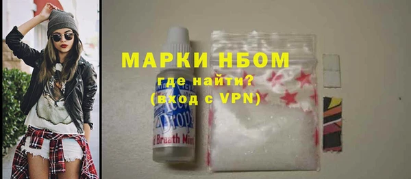MESCALINE Баксан