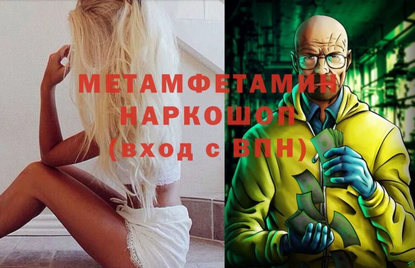 меф VHQ Балахна