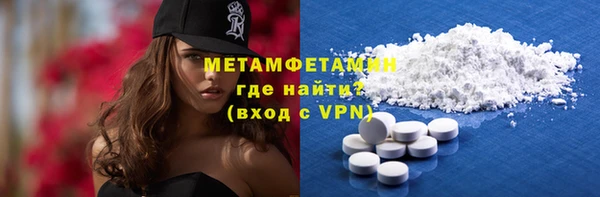 меф VHQ Балахна