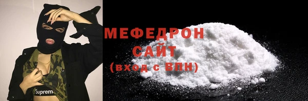 а пвп мука Балабаново