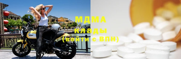 соль ск Гусиноозёрск