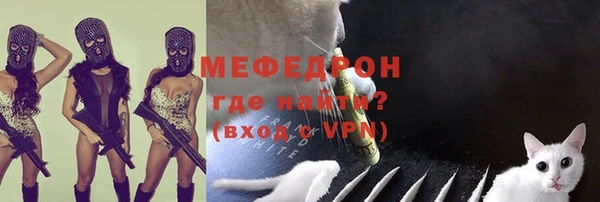 MESCALINE Баксан