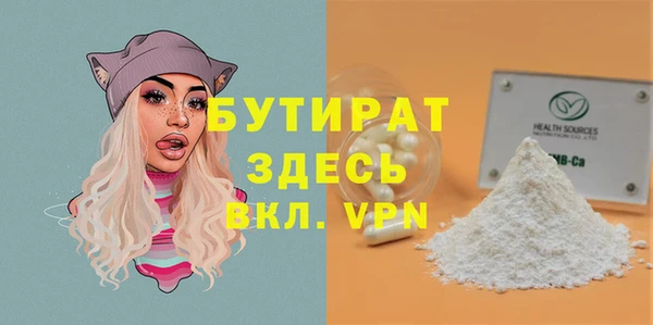 MESCALINE Баксан