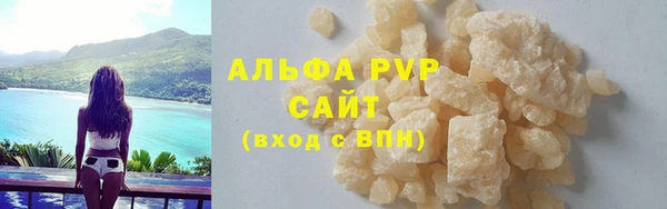 а пвп мука Балабаново