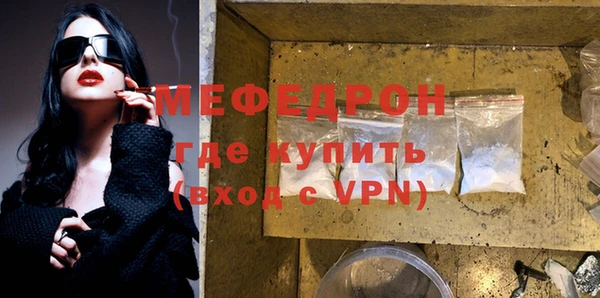 а пвп мука Балабаново