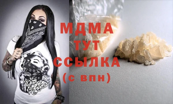MESCALINE Баксан