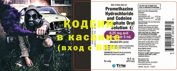 MESCALINE Баксан