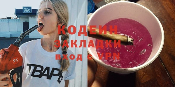 а пвп мука Балабаново