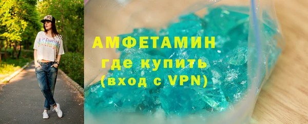 меф VHQ Балахна