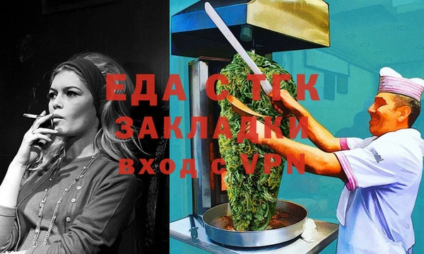 а пвп мука Балабаново