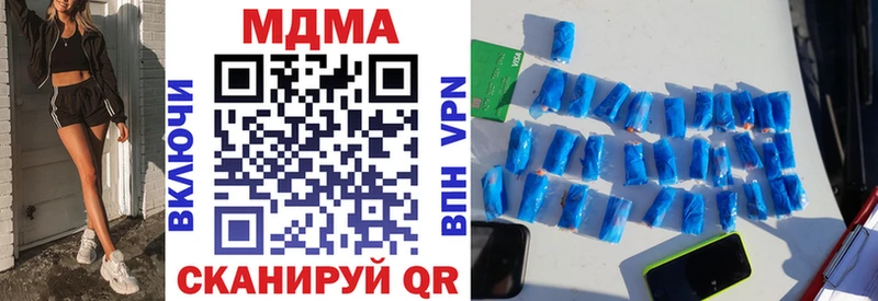 сколько стоит  Ессентуки  МДМА Molly 