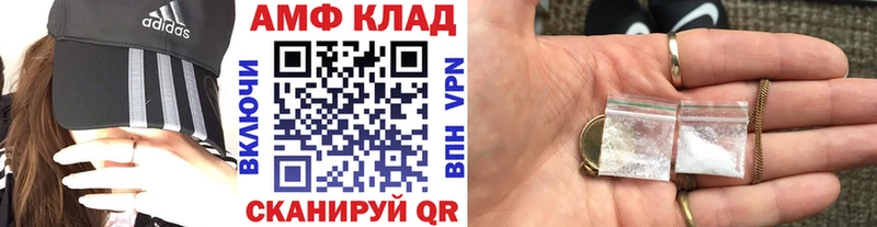 как найти   Ессентуки  ОМГ ОМГ tor  Метамфетамин витя 