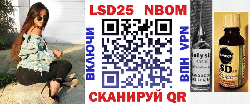 Марки NBOMe 1,5мг  Ессентуки 