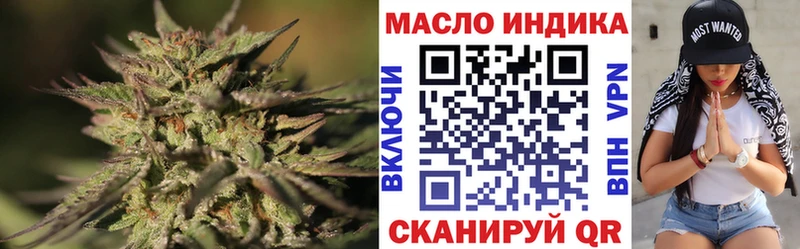 купить наркоту  Ессентуки  Дистиллят ТГК Wax 