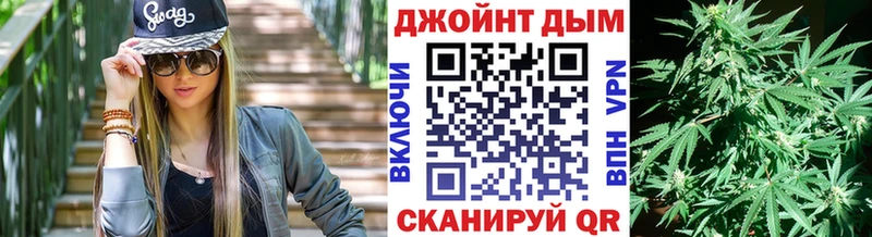МАРИХУАНА тримм Ессентуки